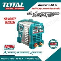 ราคา TOTAL ตู้เชื่อมไฟฟ้า Mini welding MMA 130A 160A รุ่น TW216049A TW213049A ของแท้100 (26753588368)