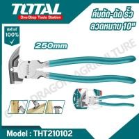ราคา TOTAL คีมตัด ดัด รั้วลวดหนาม 250mm 10 รุ่น THT210102 Fencing Pliers 250mm (26216250839)