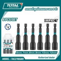 ราคา TOTAL ชุดน๊อตแม่เหล็ก 6 ชิ้น รุ่น TAC2765061 (24363542073)
