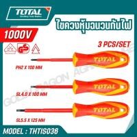 ราคา TOTAL ไขควงปากแบน ปากแฉก ด้ามหุ้มฉนวน VDE กันไฟฟ้า 3 ตัวชุด รุ่น THTIS036 (29631949025)