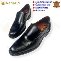 ราคา KANKUN Men Loafers Slim Shoes รองเท้าคัทชู ผู้ชาย หนังแท้ เกรดพรีเมี่ยม dual super soft พื้นนุ่มพิเศษ (23221932341)