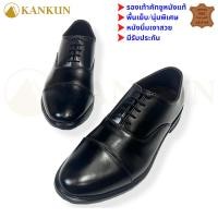 ราคา KANKUN รองเท้าคัทชูผู้ชาย หนังแท้ cap toe oxford เกรดพรีเมี่ยม ทรงสวย พื้นนุ่ม ทรงทางการ ออกงานต่างๆ รองเท้างานแต่ง (23721934217)