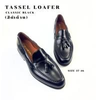 ราคา KANKUN Tassel Loafer Classic Black รองเท้าหนังวัวแท้ เกรดนำเข้า สไตล์ดำด้าน ขอบดำ คลาสสิค ทรงสวย สวมใส่สบาย พื้นนุ่ม (56900022049)