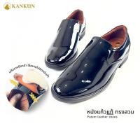 ราคา KANKUN รองเท้าคัทชูหนังแก้วแท้ เกรดนำเข้า ทรงสวม หนังเงาสวย มีความยืดหยุ่นสูง ไม่เป็นรอยขีดข่วนและแตกง่าย ใส่แล้วไม่ร้อน (41252232426)