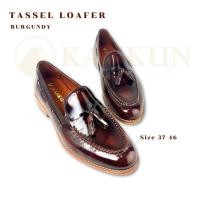 ราคา KK Tassel Loafer หนังวัวแท้ สีเบอกันดี หนังเกรดนำเข้า เทคนิค Brush Off โดยช่างฝีมือระดับมืออาชีพ งานสวยหรูหรา มีกันลื่น (27118099849)