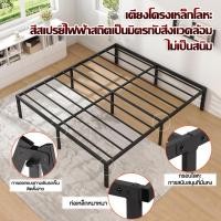 ราคา เตียงเหล็ก 6 ฟุต แข็งแรง ความจุแบริ่ง 500kg Wrought iron bed เตียงโครงเหล็กโลหะ เตียงนอน (44854304692)