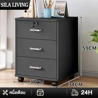 ราคา Sila โต๊ะข้างเตียงสีดำ โต๊ะข้างเตียงแบบมีลิ้นชักและชั้นวางของ โต๊ะข้างเตียงแบบมีลิ้นชักและชั้นวางของ (46554526927)