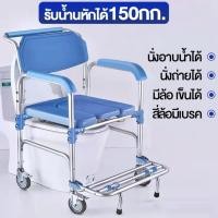 ราคา รถเข็นอาบน้ำผู้สูงอายุ เก้าอี้อาบน้ำผู้สูงอายุ รถเข็นอาบน้ำผู้ป่วย ก้าอี้นั่งถ่ายผู้สูงอายุ เก้าอี้นั่งถ่าย (47054208572)