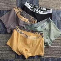 ราคา กางเกงในผู้ชายขาสั้น กางเกงในบ็อกเซอร์ Boxer เนื้อผ้านิ่ม สวมใส่สบาย ระบายอากาศได้ดี Size L 4XL KKP5804 (54250601374)