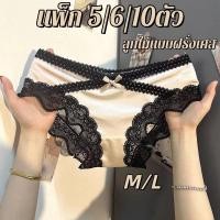 ราคา แพ็ก 5 7 10ตัว กางเกงในผู้หญิงลูกไม้แบบฝรั่งเศส ใยผ้าฝ้ายบริเวณเป้า ผ้าซาตินคุณภาพดี กางเกงในสามเหลี่ยมลูกไม้เซ็กซี่ (49604996091)