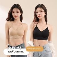 ราคา บราไร้ขอบไร้โครง ก็ได้เเบบสบายๆ ใส่ได้หลายเเบบ ใส่ไคว่หลัง คล้องคอ หรือสายเดี่ยว (47000621380)