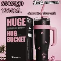 ราคา Linora BLACKPINK แก้วเยติ ดำชมพู ขนาด1200มล 304 สแตนเลส แก้วกาแฟ สวย จัดส่งจากกรุงเทพ (45954982013)
