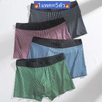 ราคา 1แพค 6ตัว กางเกงบ็อกเซอร์ขาสั้น boxer ผ้าคอตตอน ยืดหยุ่น ระบายอากาศได้ดี สวมใส่สบาย ไร้รอยต่อ 5 Size L 4XL 3205 (49850611546)
