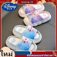 ราคา SUGE รองเท้าเอลซ่า รองเท้าแตะเด็ก การออกแบบด้านล่างนุ่ม ภายใน (57709454149)