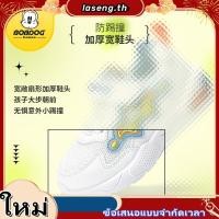 ราคา UN FIURI ใหม่ ERA ORIGINAL MELODY KIYOMI DOKI ADHESIVE 29 32 สีม่วง GIRLS RUBBER SOLE ADHESIVE SNEAKERS รองเท้าผ้าใบแฟชั่นน่ารัก TRENDY รองเท้าสาวกับถุงเท้า (45308174643)