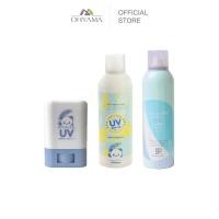 ราคา BEAUTE RONDO UV SUNSCREEN SPF50 PA กันแดด บิวตี้ รอนโดะ (29102391614)