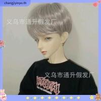 ราคา วิกผมสั้น สําหรับตุ๊กตา Bjd 1 3 (57059141702)