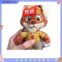 ราคา เดียวกัน Zootopia เด็กสนุกกลับชุดตุ๊กตาพวงกุญแจจี้หมอน (54909466950)