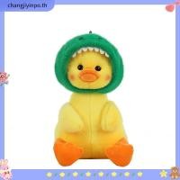 ราคา ชุดเป็ด upsetduck ไดโนเสาร์เปลี่ยนลูกเป็ดการ์ตูนเป็ดน่ารักหมวกเป็ดของเล่นตุ๊กตาเด็กของขวัญวันเกิดหญิงตุ๊กตาว้าวตุ๊กตาตุ๊กตา (52708974678)