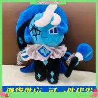 ราคา Shadow Milk Cookie Plush Doll CookieRun Kingdom Shadow Milk อุปกรณ์ต่อพ่วงเกมตุ๊กตายัดไส้วันเกิดสําหรับเด็ก chenhomph (51557829087)