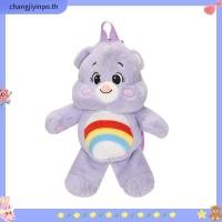 ราคา TAIDU Carebears ตุ๊กตาแคร์แบร์ สีรุ้ง ของเล่นสําหรับเด็ก ตุ๊กตา แพมเพิสเด็ก (50558603529)