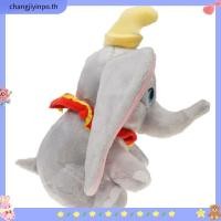ราคา ตุ๊กตาช้างดัมโบ้ DUMBO DUMBO ของเล่น ของขวัญวันเกิด สําหรับเด็ก (45009240467)
