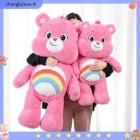 ราคา เวอร์ชั่นใหม่ ตุ๊กตาหมี Care Bears ของแท้ 100 ของขวัญวันหยุด 9 นิ้ว 16 สี สําหรับเด็ก (46109477462)