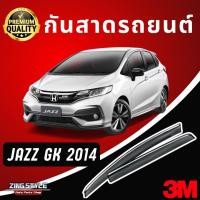 ราคา กันสาด Premium รุ่นหนาพิเศษ Jazz GK 2014 2022 วัสดุได้มาตรฐาน กันสาด คิ้วกันสาด คิ้วกันฝน (25457209919)