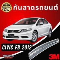 ราคา กันสาด Premium รุ่นหนาพิเศษ Civic FB 2012 2016 วัสดุได้มาตรฐาน กันสาด คิ้วกันสาด คิ้วกันฝน (25607485380)