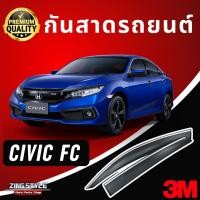 ราคา กันสาด Premium รุ่นหนาพิเศษ CIVIC FC 2016 2021 วัสดุได้มาตรฐาน กันสาด คิ้วกันสาด คิ้วกันฝน (24457211485)