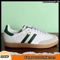 ราคา White Peach Casual Fashion Premium Samba รองเท้าผ้าใบเด็กผู้หญิงอายุ 1 8 ปีรองเท้าจูเนียร์ (43879980314)