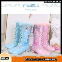 ราคา HY3058 รองเท้าบูทเด็ก รองเท้าบูทยาว (51009457421)