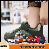 ราคา รองเท้าผ้าใบลําลอง ผ้าตาข่าย ลายการ์ตูน Spider Man สีเขียว ระบายอากาศ สําหรับเด็กผู้ชาย ไซซ์ 26 35 (25687403370)