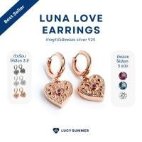 ราคา LUCYSUMMER ต่างหูห่วง ห้อยจี้รูปหัวใจ ฝังพลอย เงินแท้ รุ่น LUNA LOVE Earrings Silver 925 (2393732253)