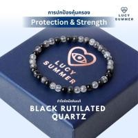 ราคา LUCY SUMMER กำไลข้อมือหินแท้ ไหมดำ แก้วขนเหล็ก Black Rutilliated Quartz ขนาด 4 มม (42100646899)