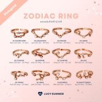 ราคา LUCYSUMMER Pinkgold แหวนราศี 12 ราศี เสริมดวงปี 2026 พลอย White Topaz ดีไซน์กลุ่มดาว ปรับไซส์ได้ ของขวัญมงคล (7717210023)
