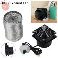 ราคา WYJS 1 ชิ้นโช้คอัพควันปรับความเร็วได้พร้อมท่อพัดลมดูดอากาศ USB มินิท่อลมระบายอากาศเครื่องเป่าลมห้องน้ําห้องครัวอุตสาหกรรม (57208717246)