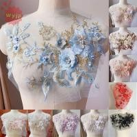 ราคา แพทช์ดอกไม้ปัก DIY กับเลื่อม เพิ่มความสวยงามให้เสื้อด้วย patchwork สติกเกอร์ (53908231204)