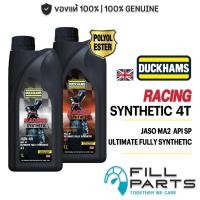ราคา น้ำมันเครื่อง DUCKHAMS RACING SYNTHETIC 4T 10W40 10W50 สังเคราะห์ 100 สำหรับมอเตอร์ไซค์ ปริมาณ 1L ลิตร (28744438766)