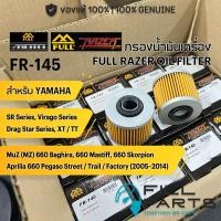 ราคา FR 145 กรองน้ำมันเครื่อง FULLRAZER สำหรับ YAMAHA SR400 500 250 Virago XV Drag Star XVS XT TT SRX FZR YD250 (40229750666)