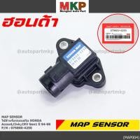ราคา ใหม่ แท้ เซนเซอร์ อากาศ MAP Sensor Honda Accord Civic เก่า CRV gen1 ปี 94 04 OE 079800 4250 3000 พร้อมจัดส่ง (14095275203)