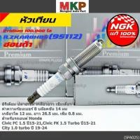ราคา หัวเทียนเข็มเบอร์ 8 NGK Iridium แท้ 100 Civic FC FK 1 5 City 1 0 Turbo ILZKAR8H8S 95112 12290 59B 003 (55758292724)