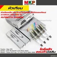 ราคา แท้ NGK100 หัวเทียนเข็มแท้ irridium เบอร์ 6 Nissan Teana J31 vq23de 2 3L 6สูบ ปี04 08 PLFR5A11 ILFR6T11 4904 (46707368165)