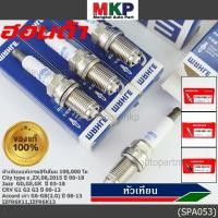 ราคา ราคา 4หัว อิรีเดียมแท้ เทียบเท่าศูนย์ Honda Mahle City type Z ZX City 08 city 15 ปี 01 18 IZFR6K11 13 QSP40 (43576533512)