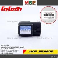 ราคา MAP Sensor ของใหม่ Toyota corolla สามห่วง 4A 5A 3S FE ปี 92 97 Soluna 5A FE AE110 AE111 Corona ST190 191 Celica ID01 (17993523943)