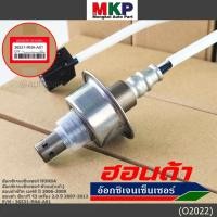 ราคา พิเศษ ออกซิเจน เซนเซอร์ Honda Civic FD ปี 2006 2009 CRV G3 เครื่อง 2 0ปี 2007 2012 ตัวบน หน้า 36531 RNA A01 (12804037568)