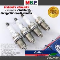 ราคา ราคา 4หัว หัวเทียนแท้ Denso100 เทียบเท่าศูนย์ Toyota Camry ACV20 ACV30 ACV40 ปี02 2012 K16PRU11 (55501927704)