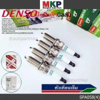 ราคา Denso100 หัวเทียนเข็ม irridiumYARIS1 2ปี13 19 ALTIS 1 6 2 0ปี10 16 PRIUS1 8ปี12 15 AVANZA1 5ปี11 18 Nissan March Almera (29092373083)
