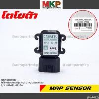ราคา พิเศษ MAP Sensor ใหม่แท้ Toyota Daihatsu P N 89421 87104 พร้อมจัดส่ง (23325660578)