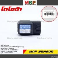 ราคา MAP Sensor ของใหม่ Toyota corolla 4A 5A 3S FE สามห่วง ปี 92 97 Soluna 5A FE AE110 AE111 Corona ST190 191 Celica (23125658428)
